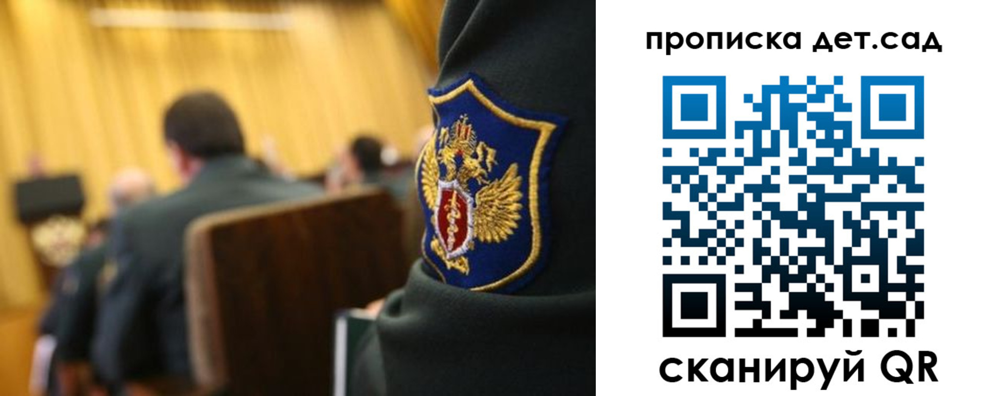 прописка штамп в Тосно