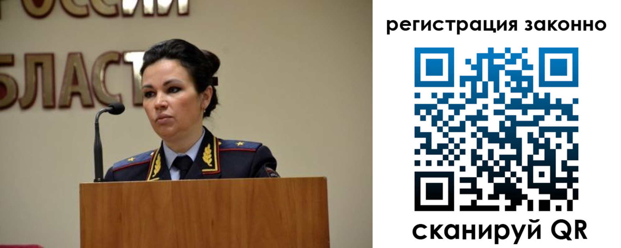 прописка для военкомата в Тосно