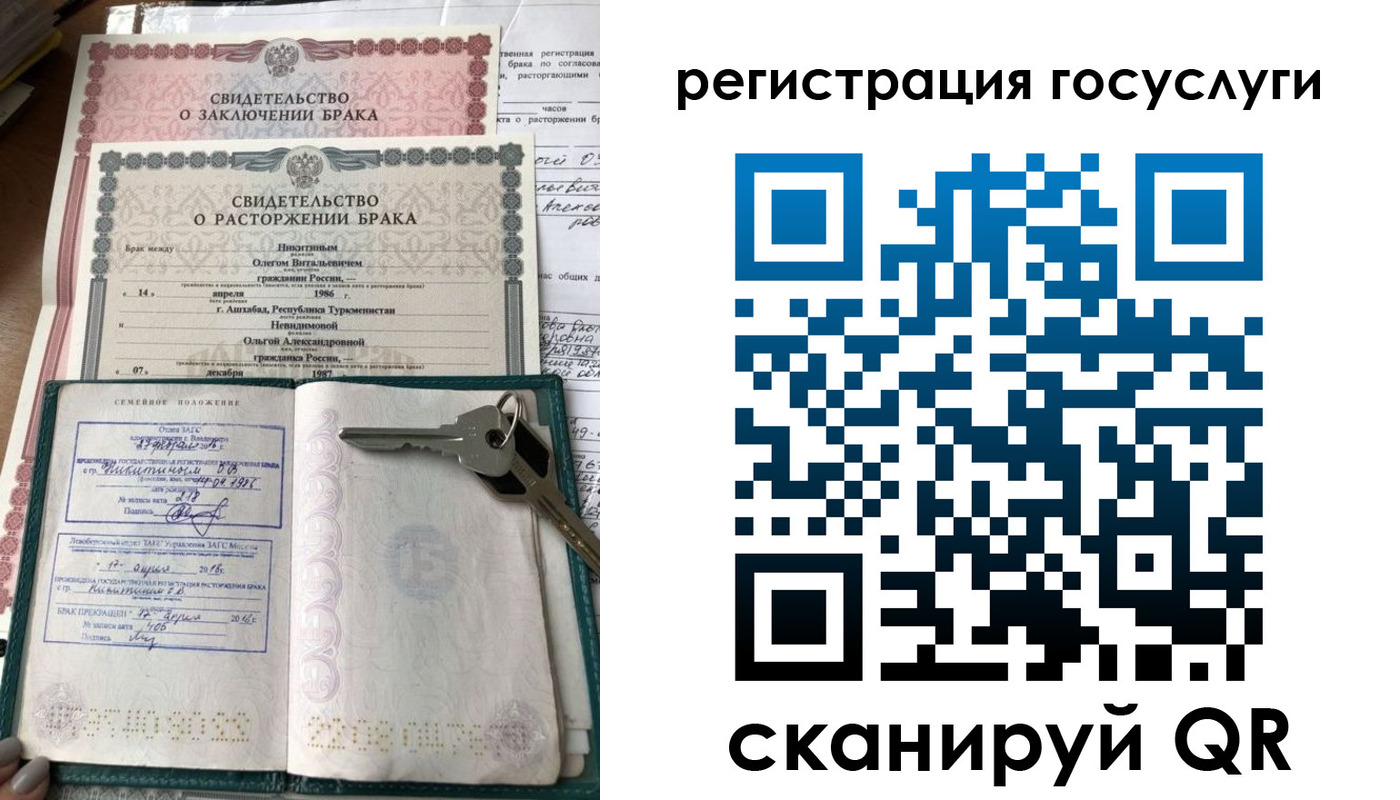прописка для работы в Тосно