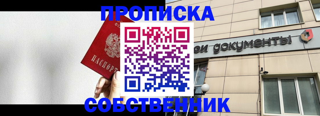 регистрация для школы в Тосно