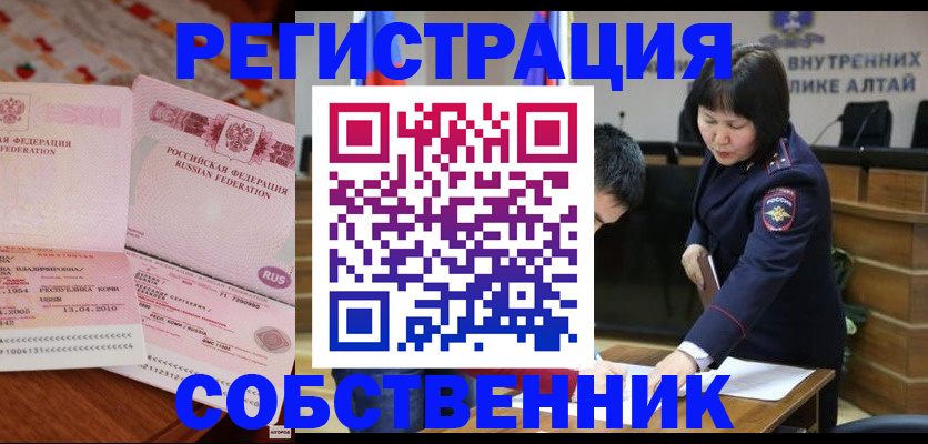 прописка иностранных граждан в Тосно