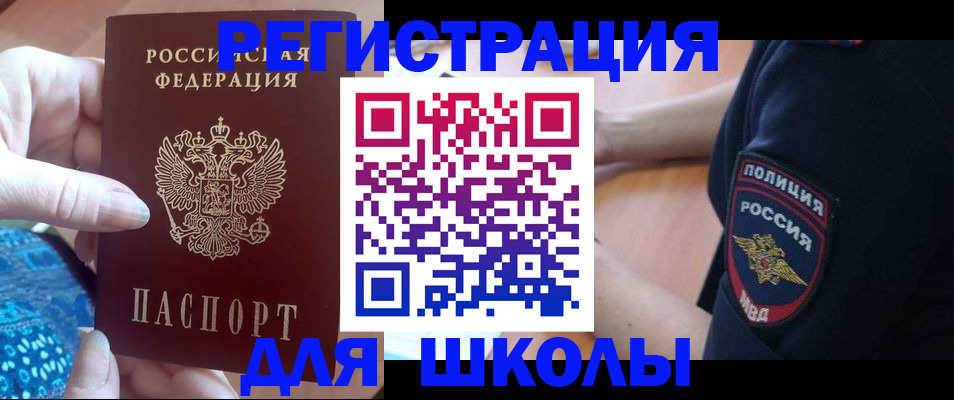 прописка поиск в Тосно